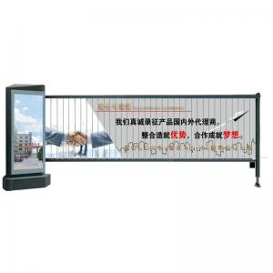 Automatic Safety Advertising Boom Barrier Gate with LED